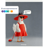 Тетрадь 48 л, клетка СТИЛЬНЫЕ КУРОЧКИ А5+, в ассорт/70923 Тетрадь 48 л, клетка СТИЛЬНЫЕ КУРОЧКИ А5+, в ассорт/70923