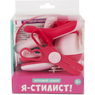 Набор игровой 'Я-стилист' 11 предметов, буклет (в блист. кор),08731