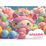 Альбом для рисования Комус Класс Sweet,А4,40л,спираль,в асс,2шт/уп Альбом для рисования Комус Класс Sweet,А4,40л,спираль,в асс,2шт/уп