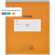Тетрадь школьная А5, 12 л. линия, №1 School Интенсив АССОРТИ 10 шт/уп Тетрадь школьная А5, 12 л. линия, №1 School Интенсив АССОРТИ 10 шт/уп